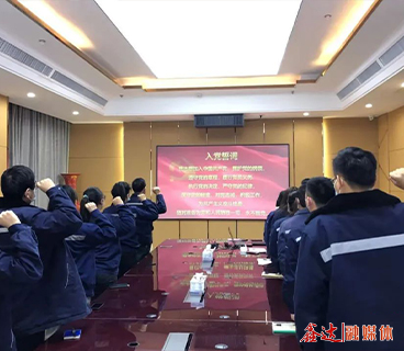 民主評議強黨性，凝心聚力譜新篇