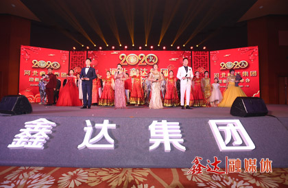 <p>1月，確定2020年為&ldquo;強基固柢&rdquo;的拓展收獲之年，并將&ldquo;產(chǎn)業(yè)筑基 精益增效 智能驅(qū)動 品牌強企&rdquo;定為主題詞。以鑫達人之決心塑造鑫達品牌，早日實現(xiàn)&ldquo;鑫達制造 鑫達創(chuàng)造 走向全世界&rdquo;的目標；</p>
<p>1月10日下午，河北鑫達集團2019年度總結(jié)表彰暨2020年工作部署大會在海南省三亞市隆重舉行并取得圓滿成功。大會對2019&ldquo;強基固柢&rdquo;年取得的各項成績進行了全面總結(jié)，對2020年的生產(chǎn)經(jīng)營工作進行了全面部署，為集團新一年的發(fā)展指明了方向；</p>
<p>2月，河北鑫達集團不忘社會責任，展現(xiàn)鋼鐵企業(yè)擔當，為助力抗擊新冠肺炎疫情捐款1606萬元，投入抗疫物資1100余萬元；</p>
<p>6月，中國共產(chǎn)黨河北鑫達集團第一次代表大會在報告廳順利召開，鑫達成為遷安市首次開創(chuàng)建立黨委先例的民營企業(yè)。河北鑫達集團牽頭成立遷安市退役軍人就業(yè)創(chuàng)業(yè)促進會，聯(lián)合遷安市退役軍人事務(wù)局等單位和部門合力，打造助力退役軍人穩(wěn)定就業(yè)、順利創(chuàng)業(yè)的重要平臺；</p>
<p>8月，由世界品牌實驗室主辦的第十七屆&ldquo;世界品牌大會&rdquo;在北京隆重舉行，大會重磅揭曉2020年《中國500最具價值品牌》分析報告，河北鑫達集團憑借品牌價值256.29億元人民幣閃耀上榜；</p>
<p>9月，河北鑫達集團躋身中國制造業(yè)企業(yè)500強、中國民營企業(yè)500強、中國制造業(yè)民營企業(yè)500強榜單。</p>